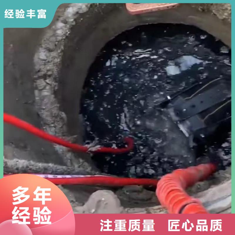 污水管道清淤封堵市政管道封堵气囊潜水员专业水下打捞切割