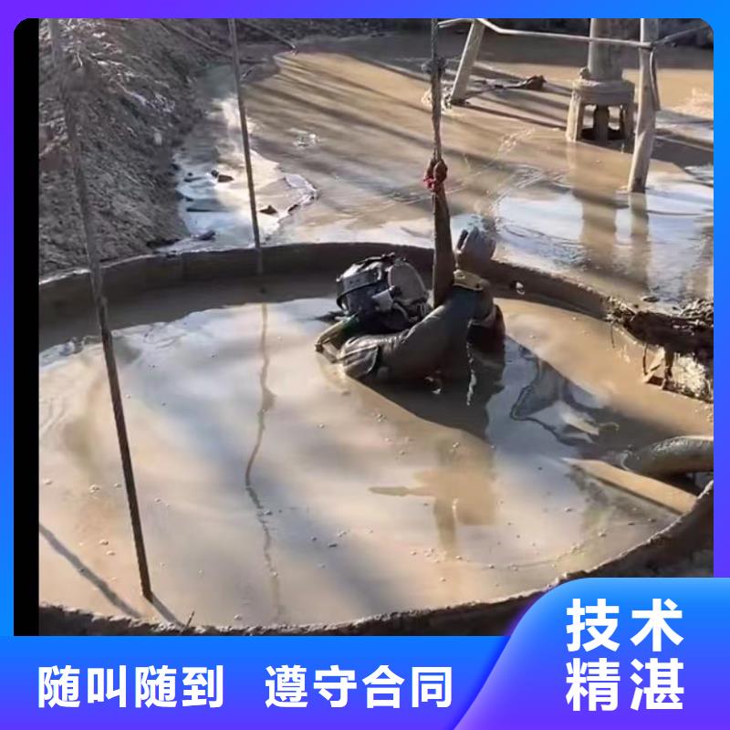 水下爆破管道水下垒墙拆墙