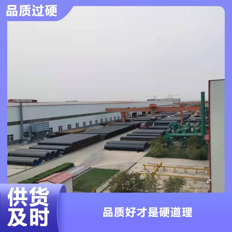 深圳价格合理的3pe钢管公司