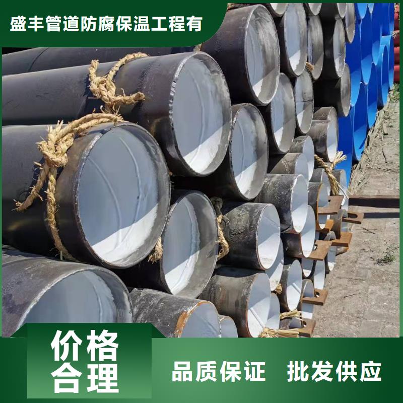 雅安保温钢管生产制造厂家