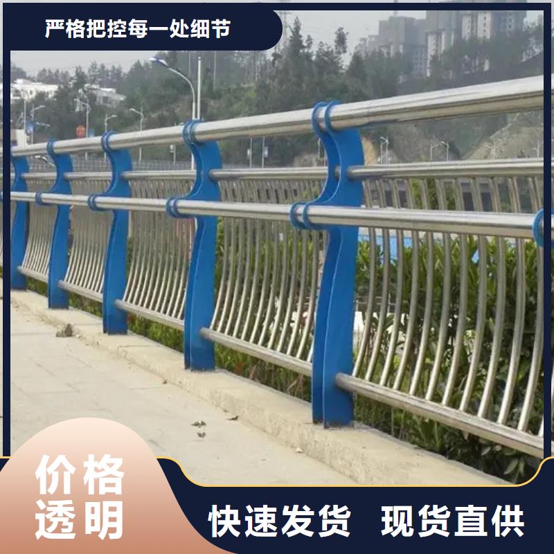<宏巨>购买304不锈钢复合管桥梁护栏-现货充足有保障