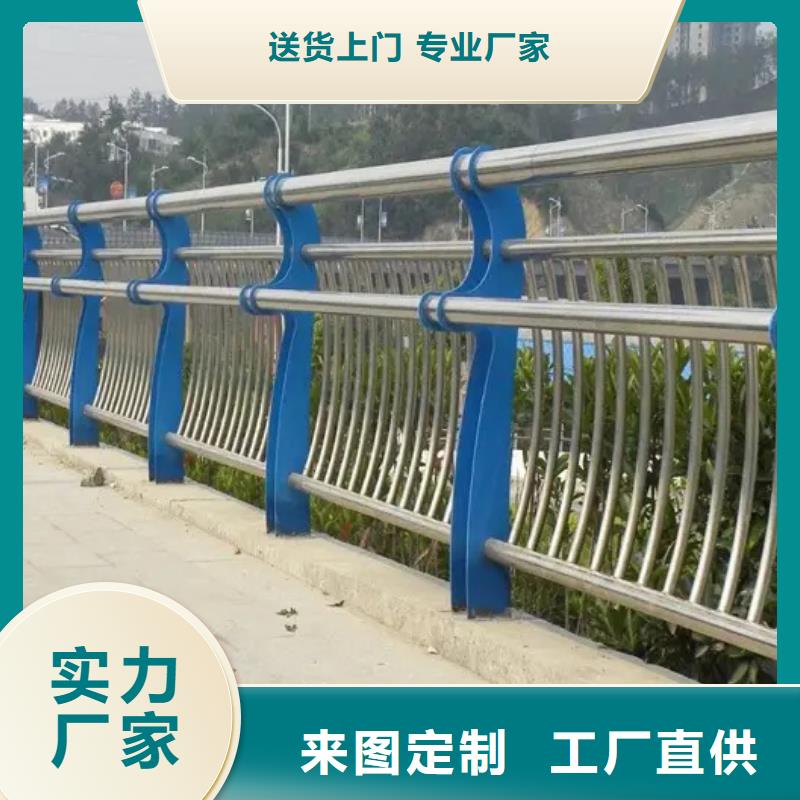 当地(宏巨)支持定制的不锈钢复合管桥梁护栏公司