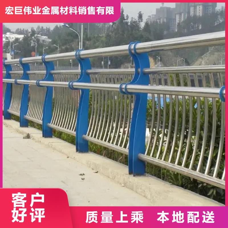 买的放心<宏巨>不锈钢碳素钢复合管桥梁护栏生产定做