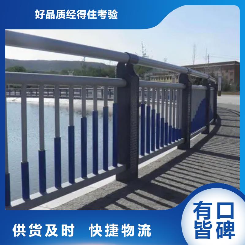 不锈钢复合管河道护栏验货合格