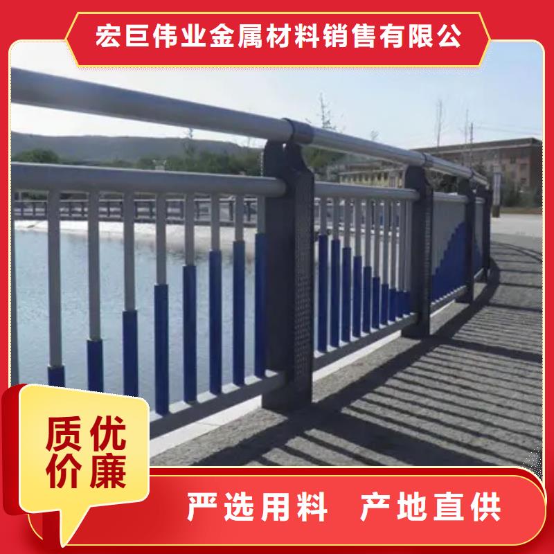 定制宏巨采购201不锈钢复合管桥梁护栏必看-欢迎选购