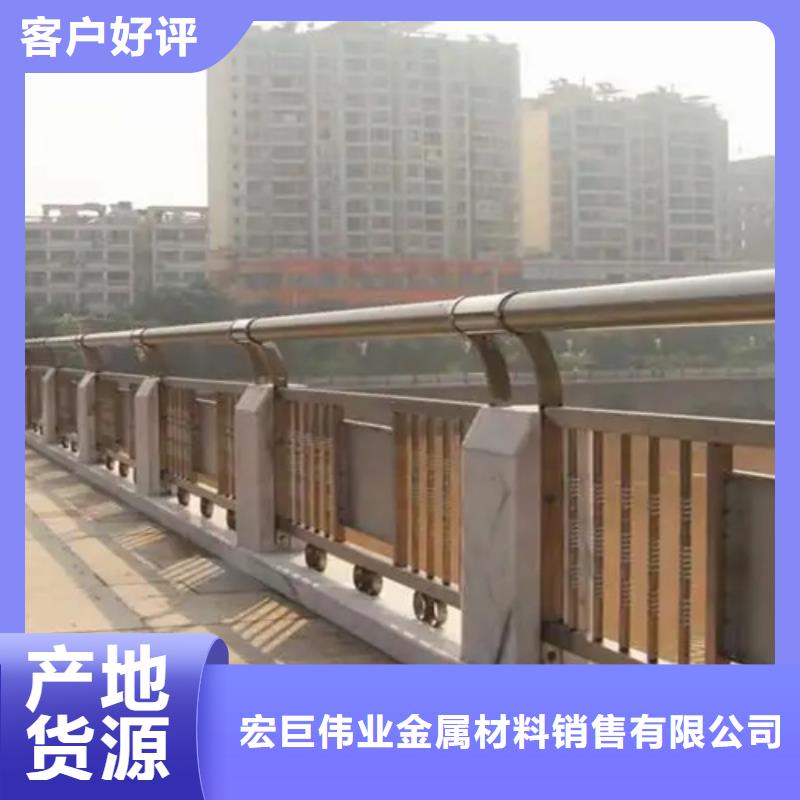 同城【宏巨】304不锈钢碳素钢复合管护栏价格透明