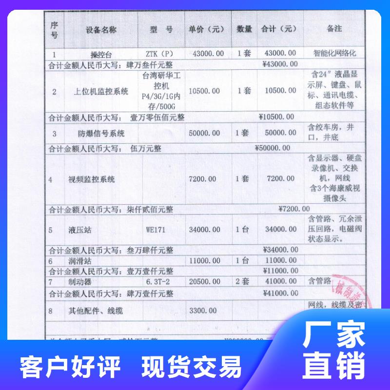 2JK-2.5x1.5免费咨询