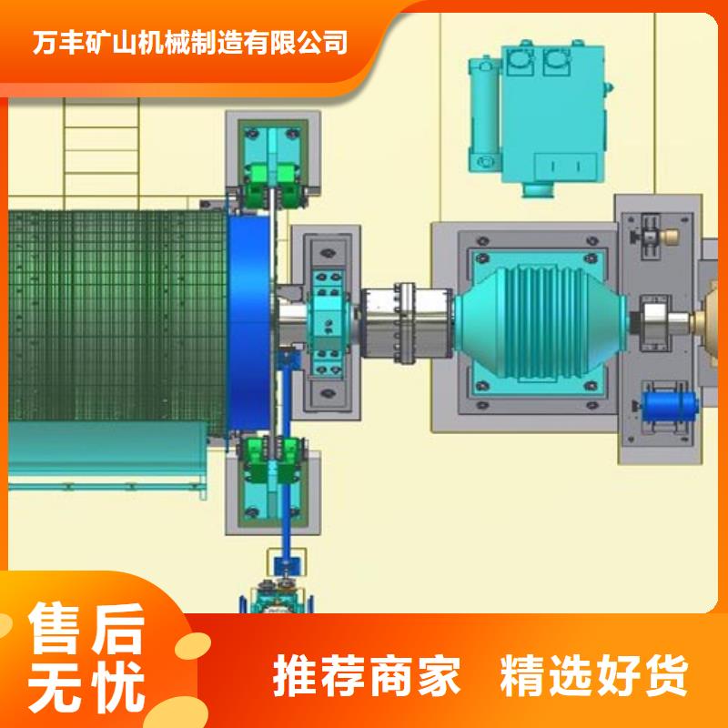 2.5米提升机了解更多万丰矿山机械制造公司