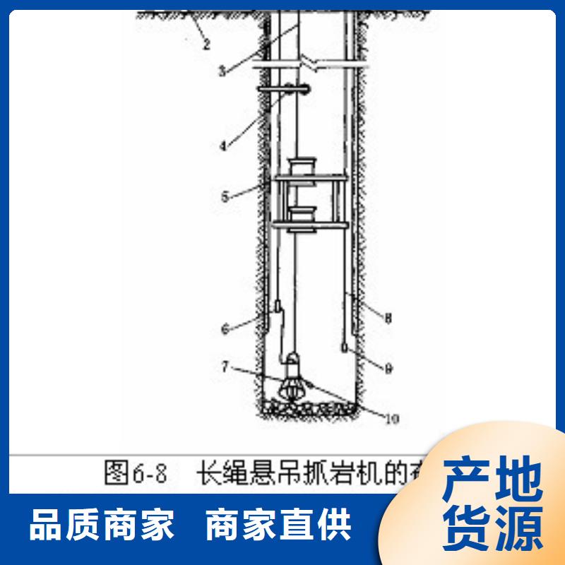 中心回转抓岩机视频价格优惠