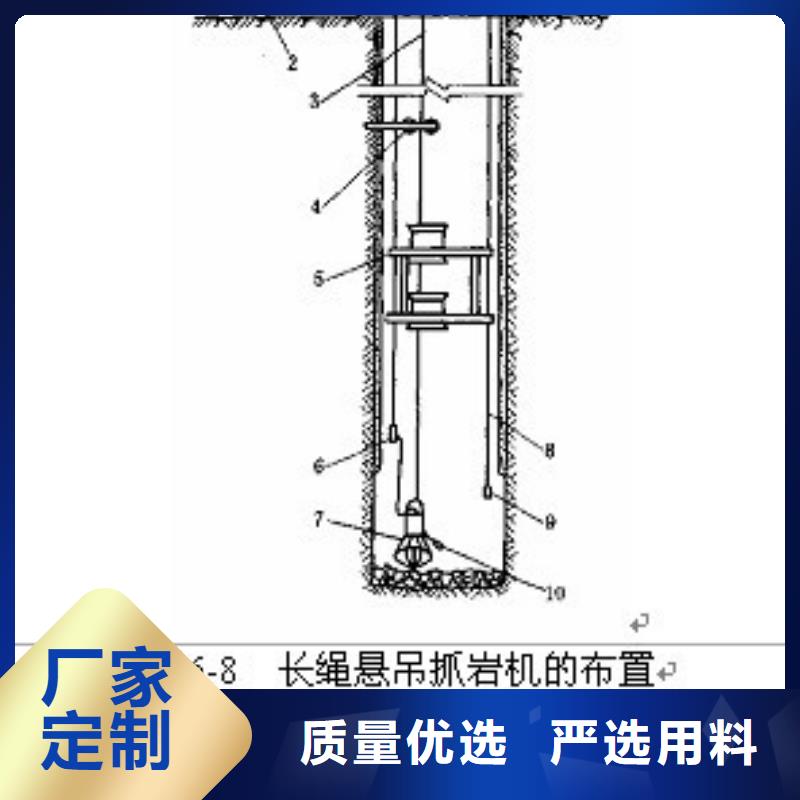 中心回转抓岩机维修质量放心