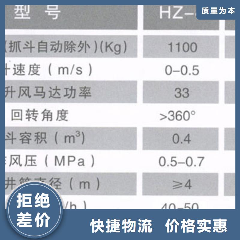 抓岩机有哪些类型售后完善