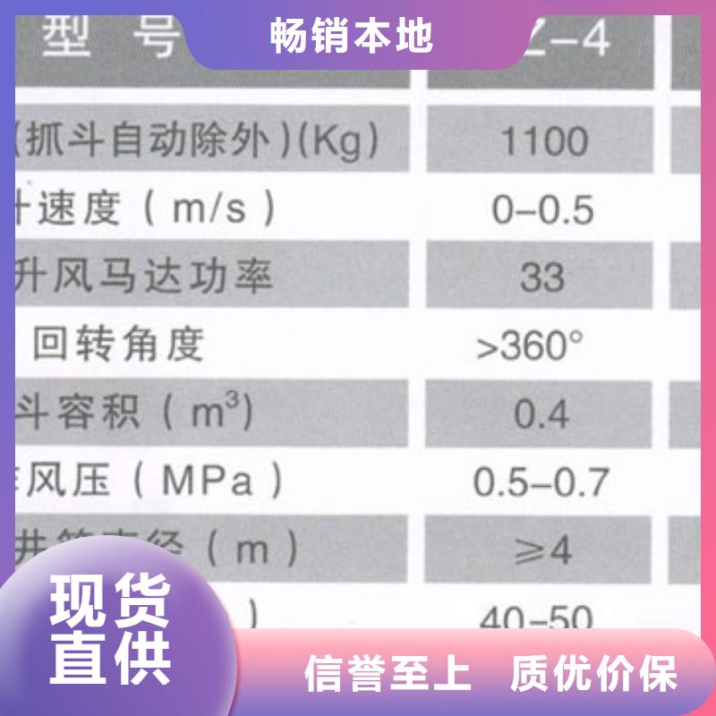 煤矿用抓岩机价格低