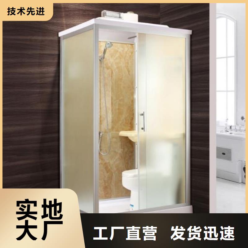济南买一体式洗澡间实力厂家，让您放心