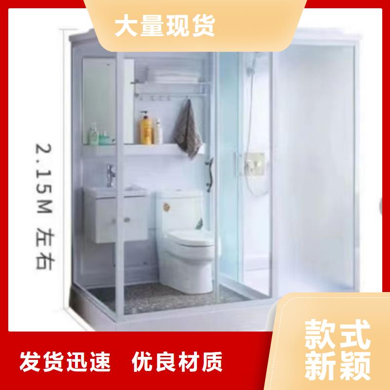 南京品质方舱一体式卫浴室