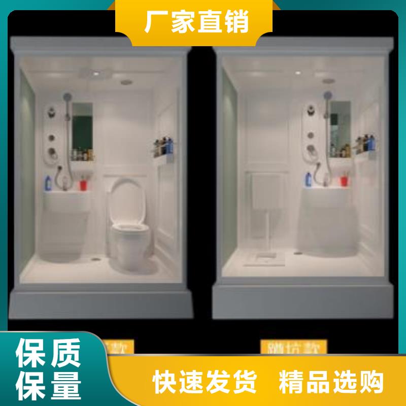 重庆直供整体式淋浴间厂