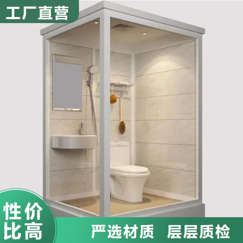 销售民宿一体式卫浴室