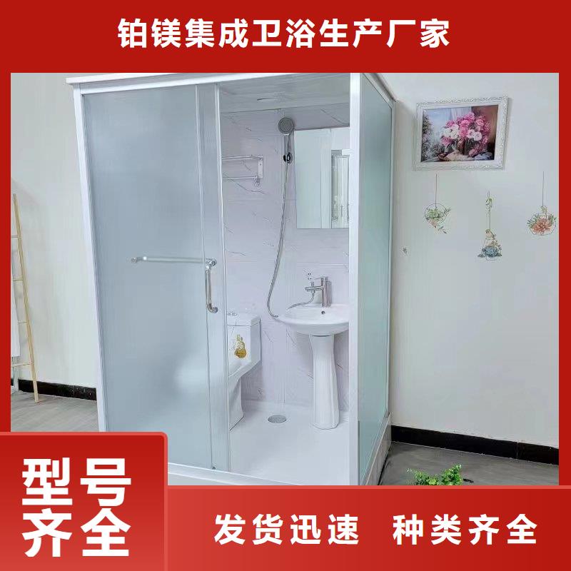 丹江口经营经验丰富的装配式淋浴房生产厂家