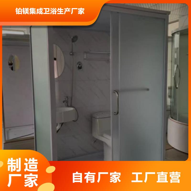 南京品质方舱一体式卫浴室