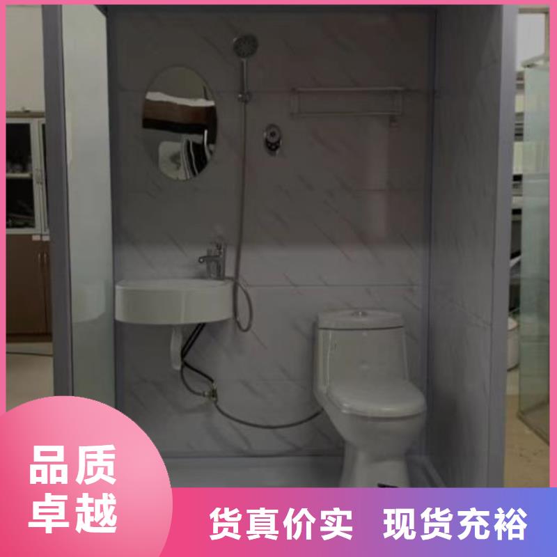 镇江找装配式淋浴房制造