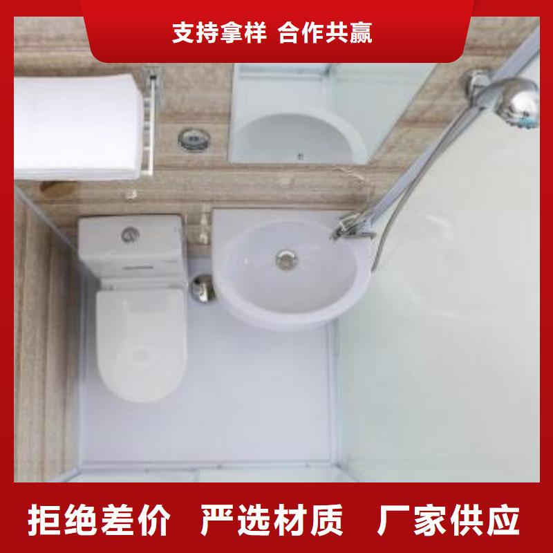 芜湖采购工程整体式卫浴