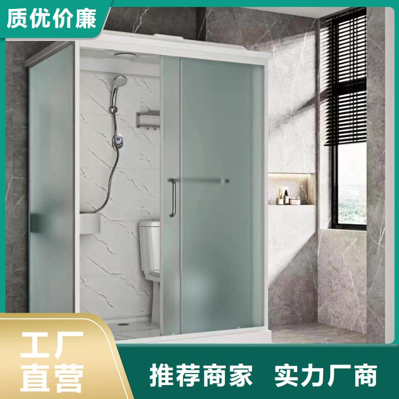 南京批发整体式卫浴生产制造
