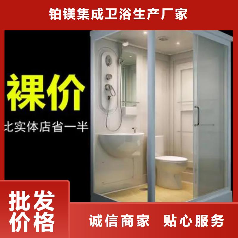 【荔城】周边淋浴房一体式重口碑厂家