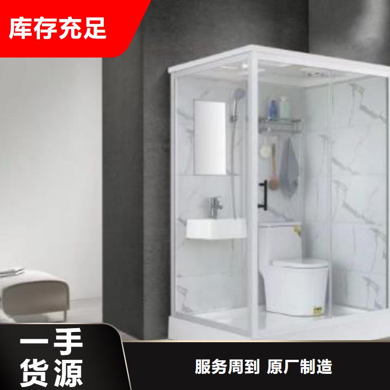 上海直销可移动集成卫浴