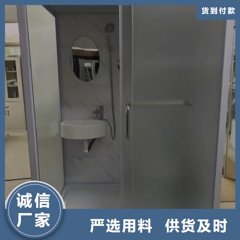 丹江口经营经验丰富的装配式淋浴房生产厂家