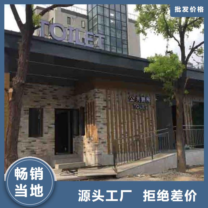 新中式移动公厕实体大厂