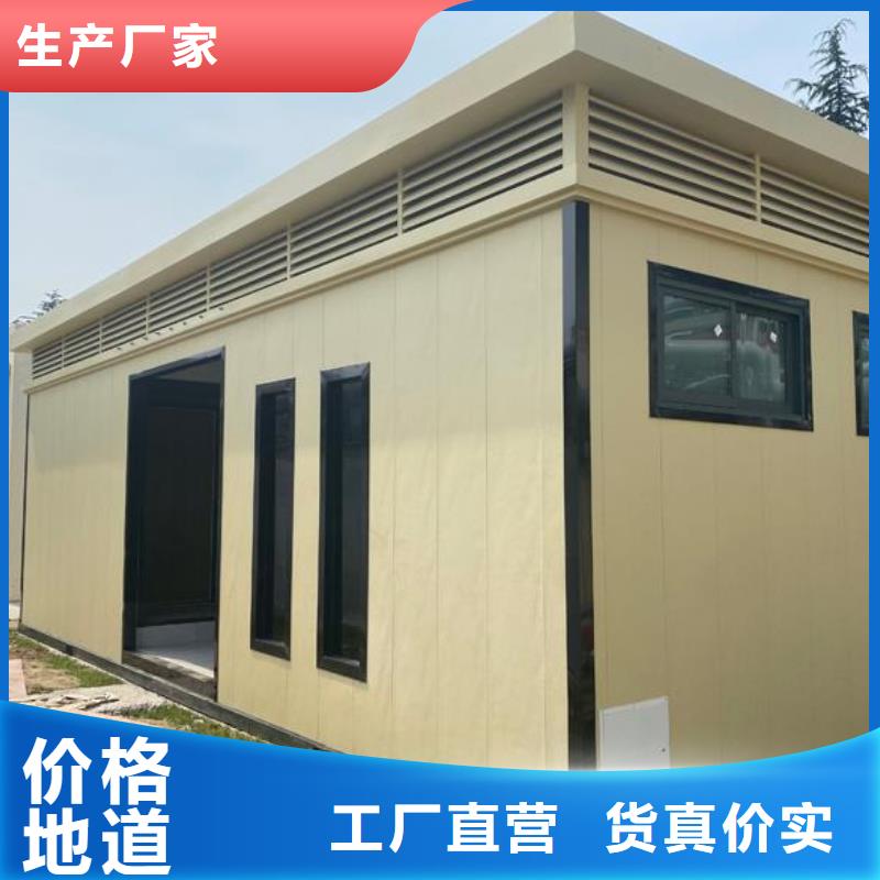 木结构移动公厕公司地址_铂镁集成卫浴生产厂家