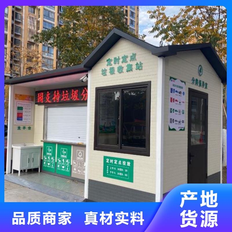 新中式移动公厕解决方案