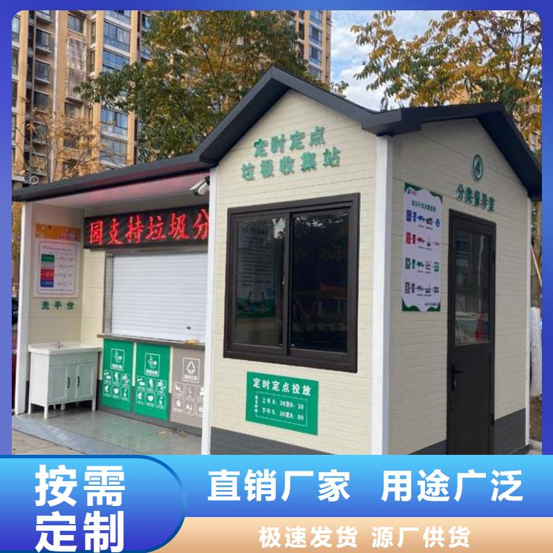 新中式移动公厕质优价廉