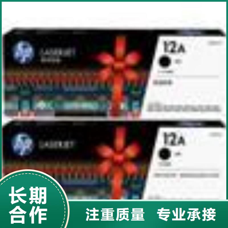 苏州回收墨盒企业-价格优惠