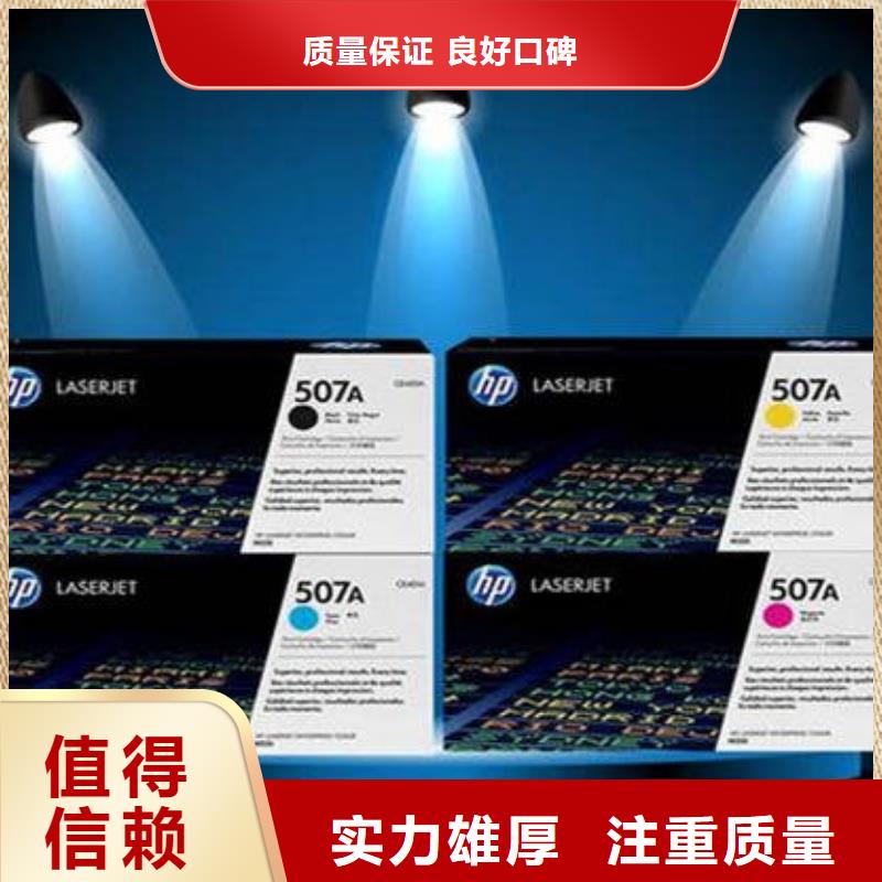 支持定制的无锡墨盒回收苏州墨盒回收江阴墨盒硒鼓回收供货商