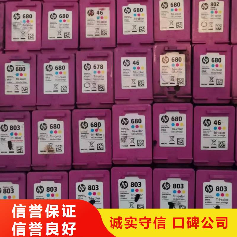 苏州回收墨盒环保回收