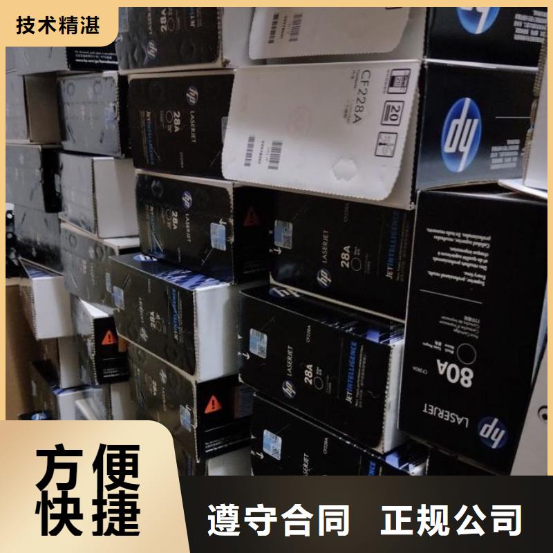 普翔办公吴江墨盒可按时交货