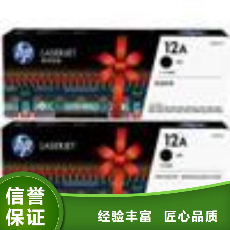 有现货的硒鼓新旧硒鼓过期硒鼓墨盒厂家