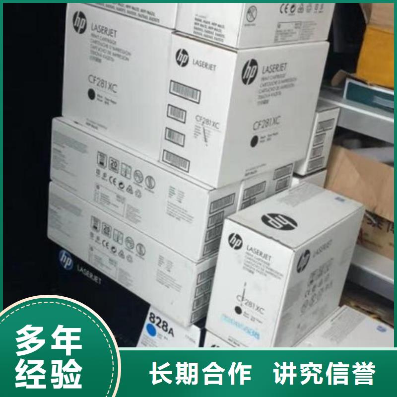 过期硒鼓墨盒-我们只做高品质