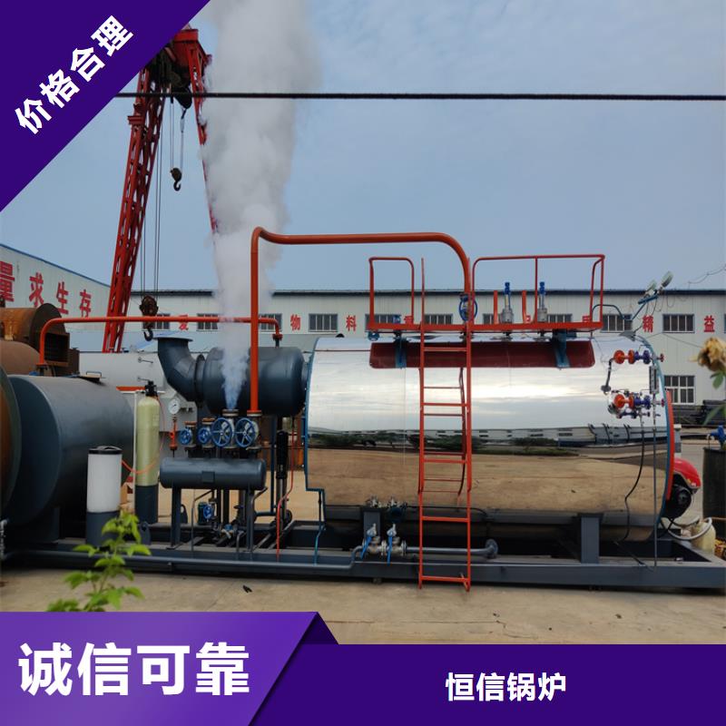 白沙县生物质蒸汽锅炉