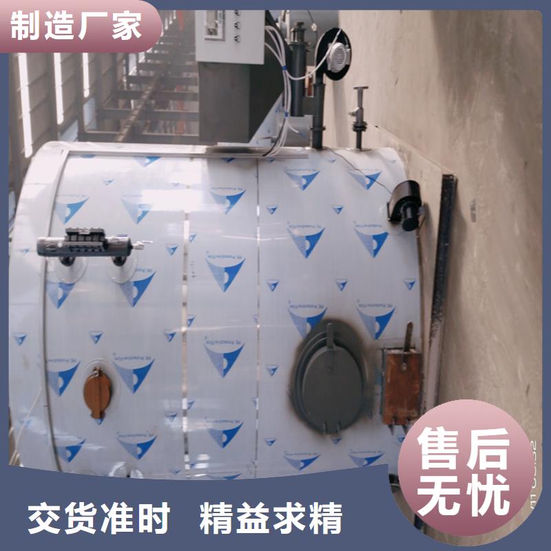 轮胎油蒸汽发生器