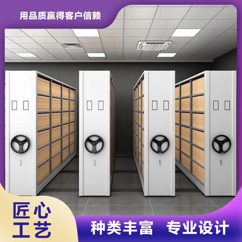 平南县档案室密集柜档案保管移动密集柜金质服务