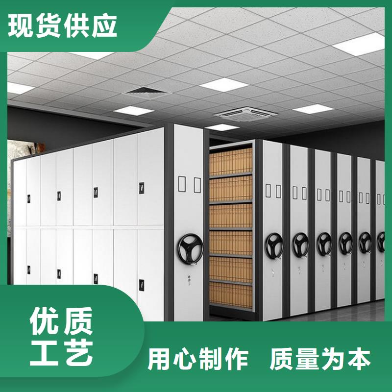 广州海珠档案密集架-振兴柜业有限公司-产品视频