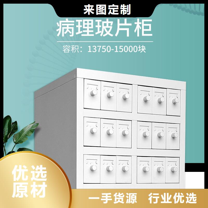 切片柜 仓储可拆卸货架以质量求生存