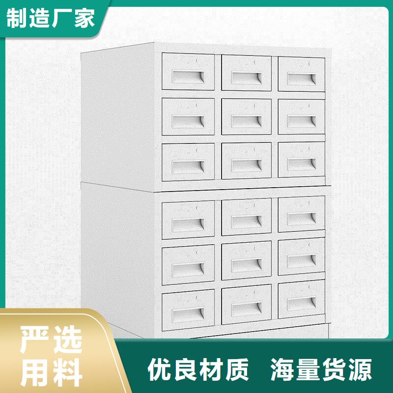 切片柜资料密集柜厂家采购