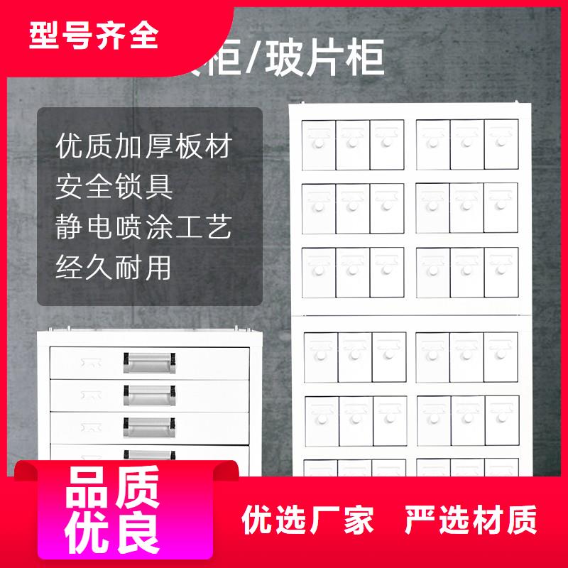 切片柜档案室密集架畅销本地