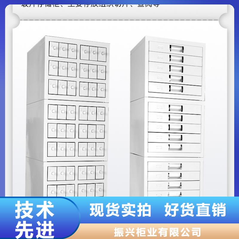 切片柜_移动密集柜密集架同行低价