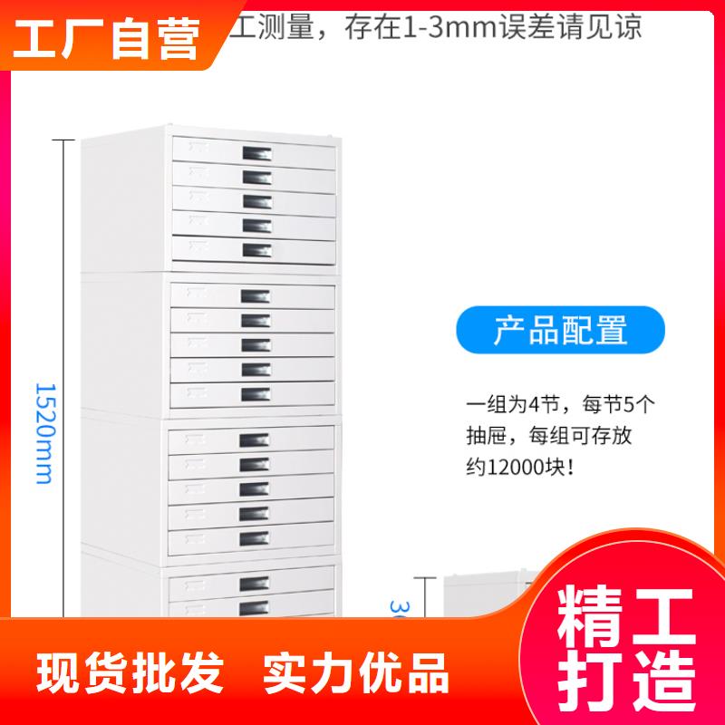 切片柜会计凭证柜诚信经营质量保证