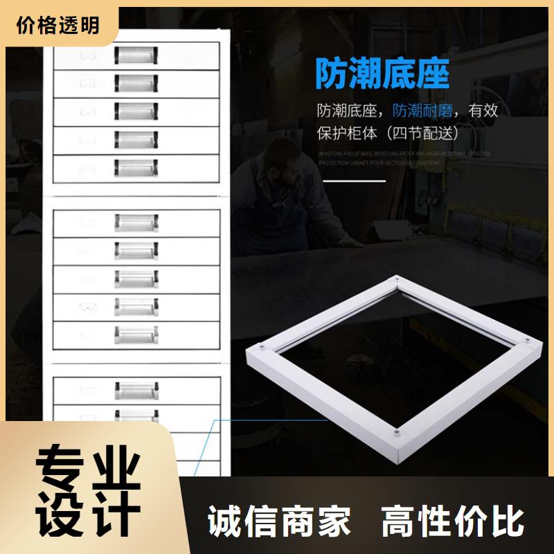 切片柜,档案柜厂家专注产品质量与服务