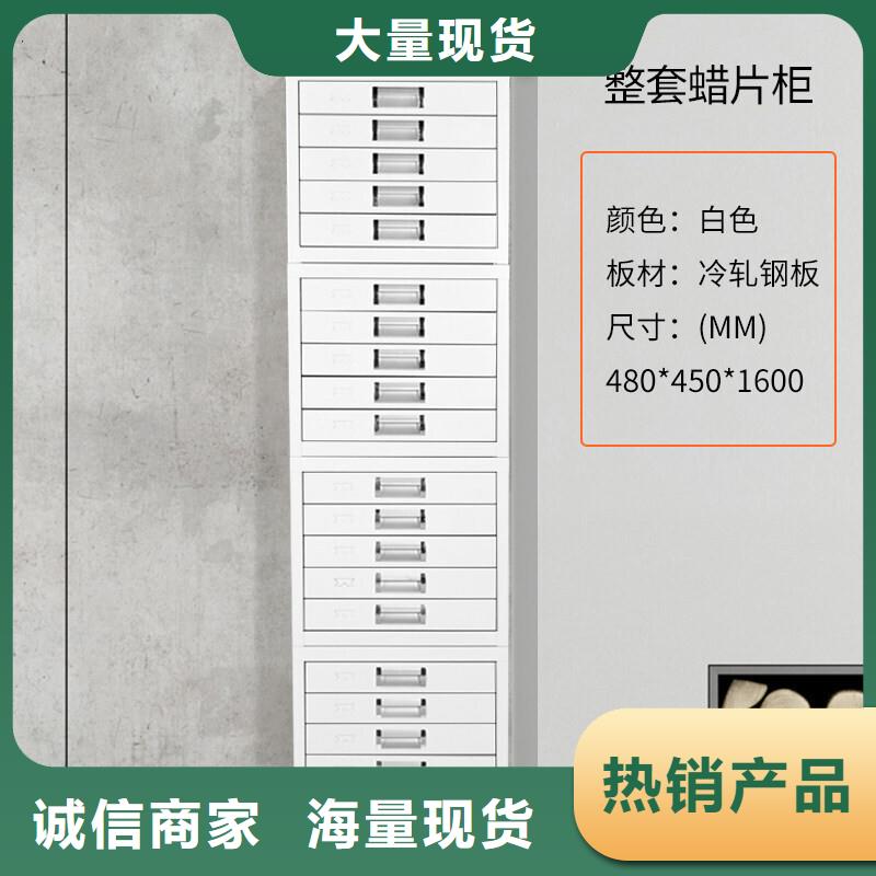 切片柜档案柜厂家厂诚信经营