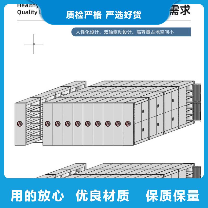 武鸣县手摇档案密集架